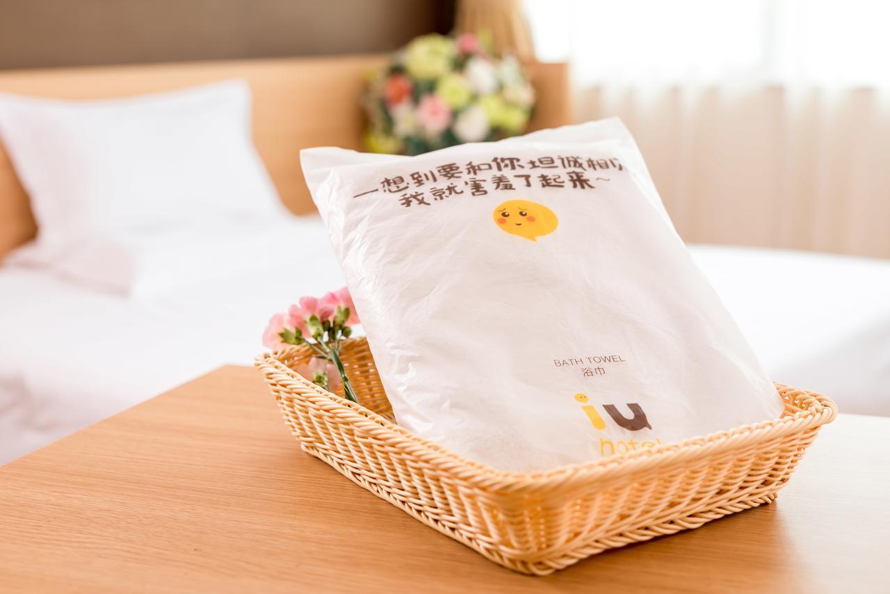 Iu Hotel Guiyang Shibei Road ภายนอก รูปภาพ
